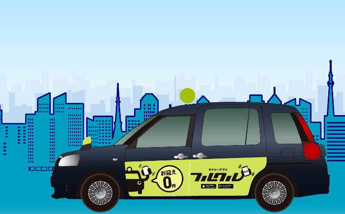 国際自動車、自社タクシーアプリ「フルクル」に新機能を追加 | NEXT