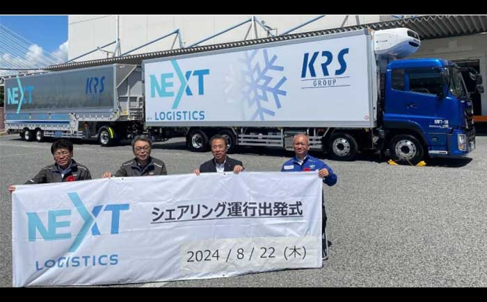 8月22日に実施された運行出発式の様子（左から、KRSの運送機能を担うキユーソーティスの赤松社長、KRSの富田社長、江崎グリコSCM本部ロジスティクス部の竹下部長、NLJの梅村社長）。