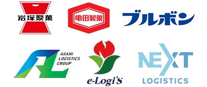 岩塚製菓、亀田製菓、ブルボン、朝日物流、新潟輸送、NEXT Logistics Japan・ロゴ