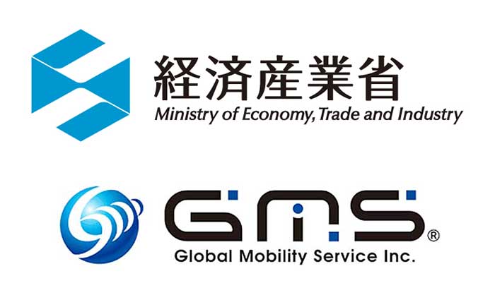 経産省＋GMS・ロゴ