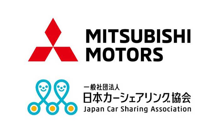 三菱自動車＋日本カーシェアリング協会・ロゴ